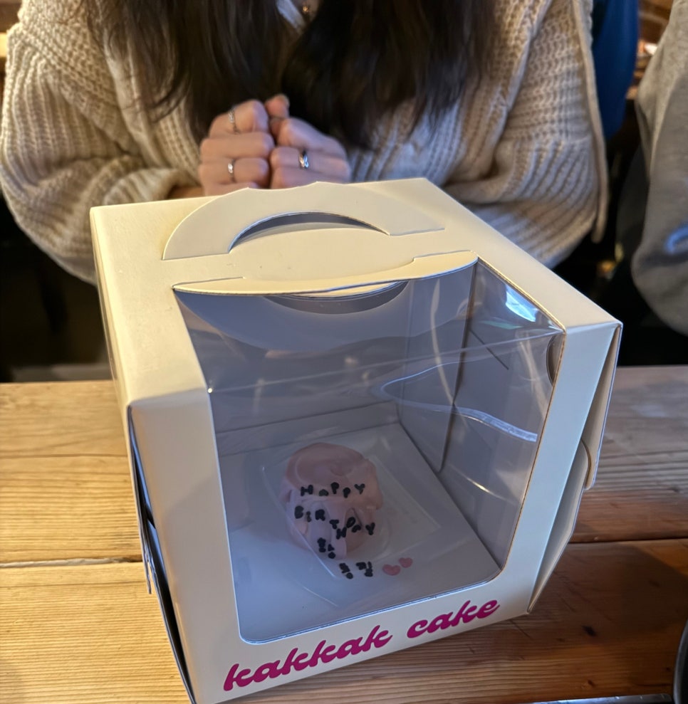 켘켘 이미지