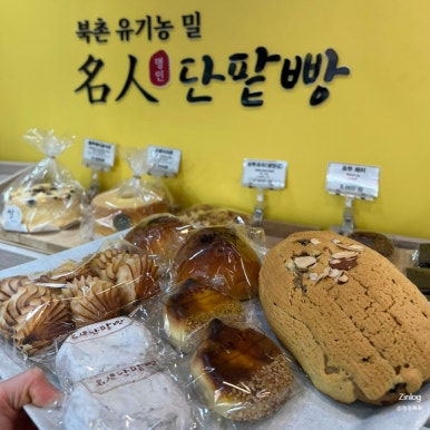 북촌명인단팥빵 동대문점 이미지