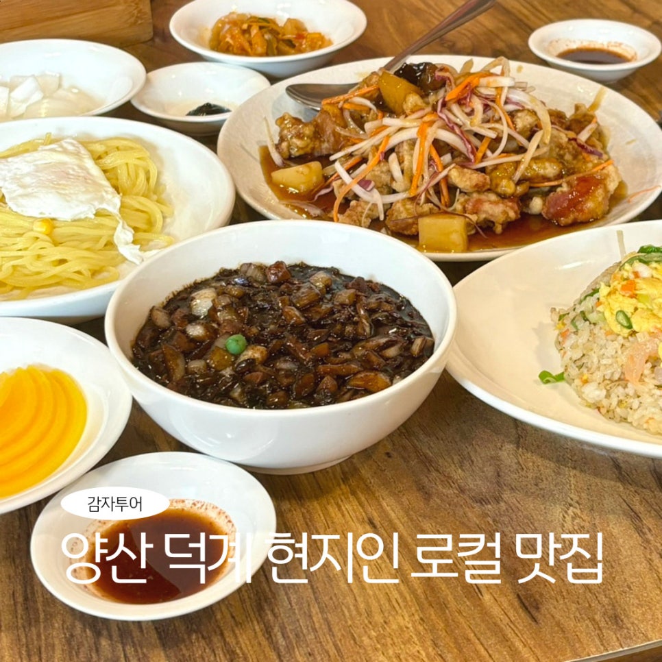 은성각 이미지