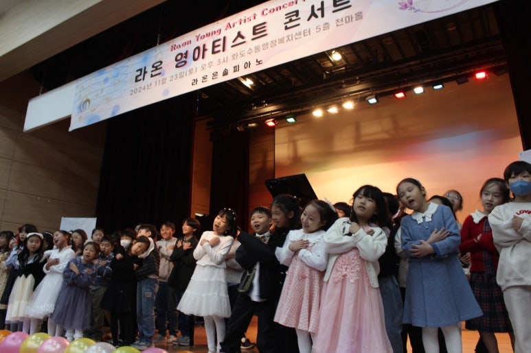 라온 영 이미지