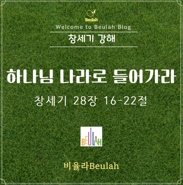여기그리고지금 이미지