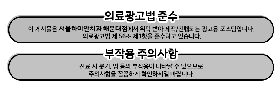 하이안의원 이미지