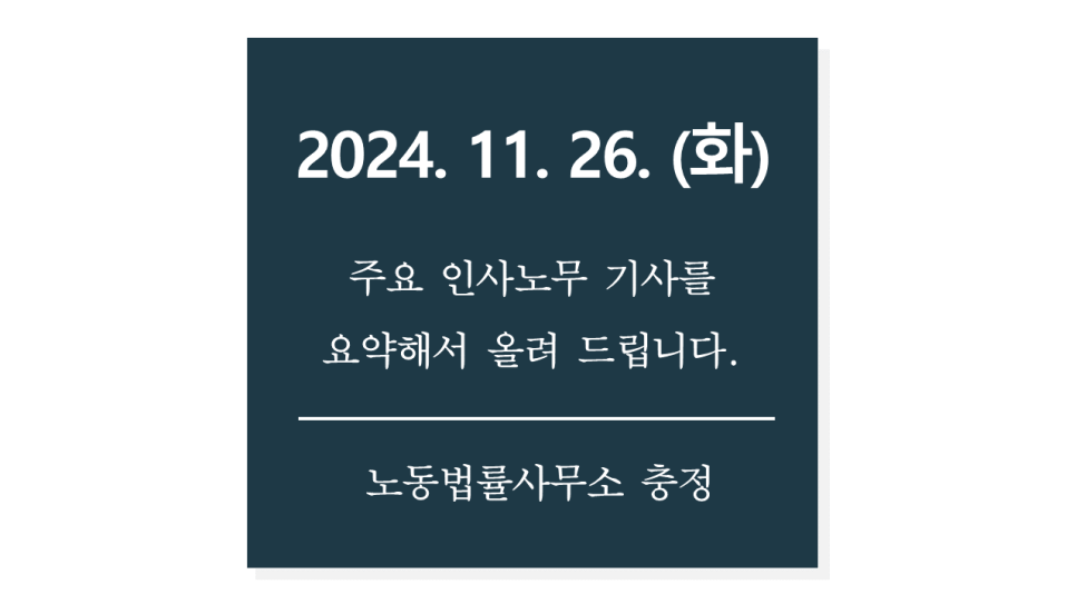 삼성노무사사무소 이미지