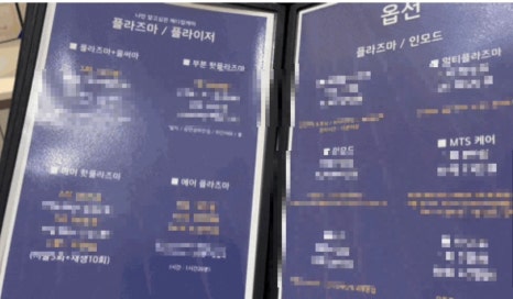 예담 스킨케어 이미지