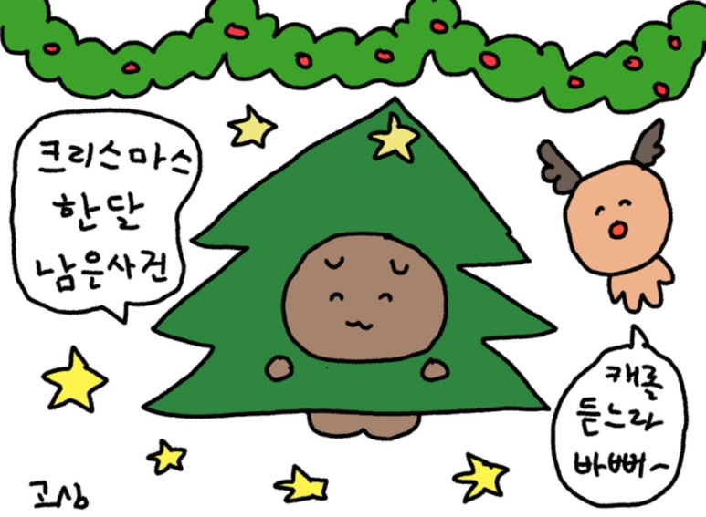 원플러스원 이미지
