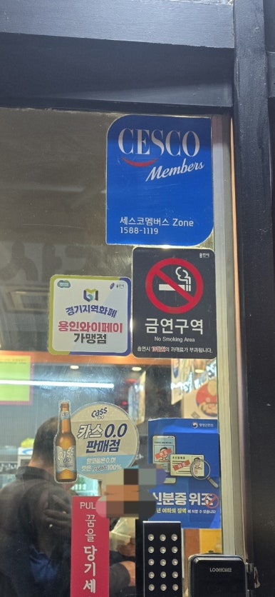 대한민국삼겹살 용인둔전점 이미지