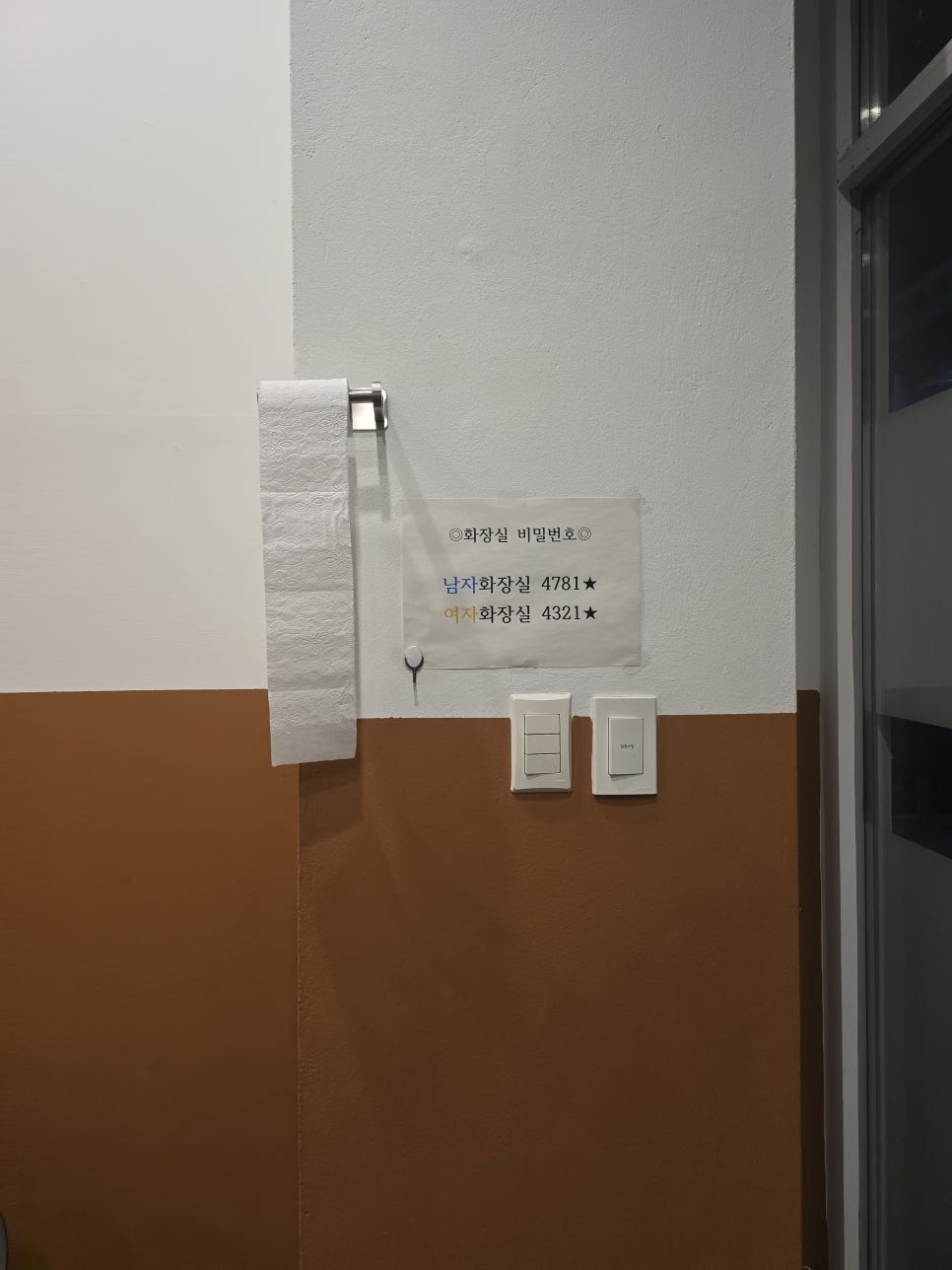 김치찜전문점 양많이 이미지