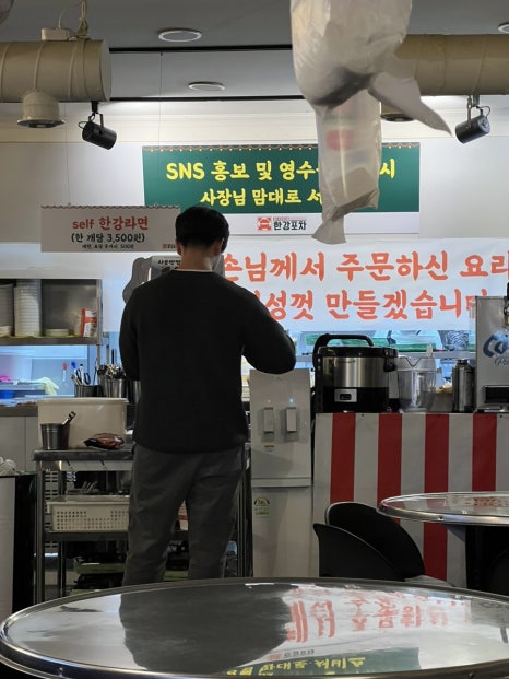 용식이네한강포차 상갈점 이미지