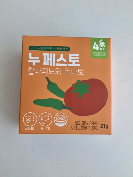 엑스페스토 이미지