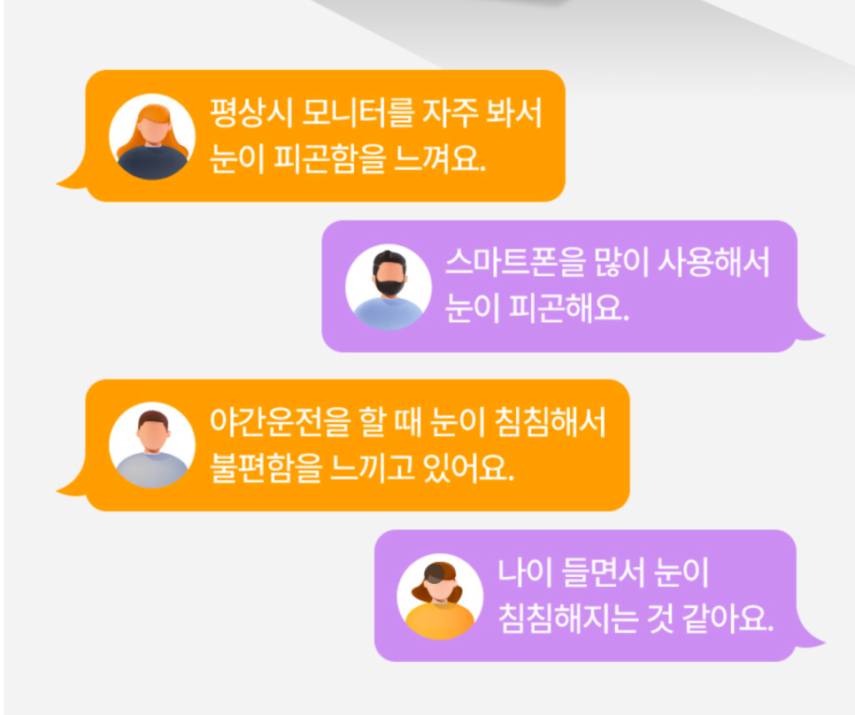 눈 건강 올인원 케어! '셀트리온 ‘루테인지아잔틴 아스타잔틴 플러스’ 리뷰 이미지 3