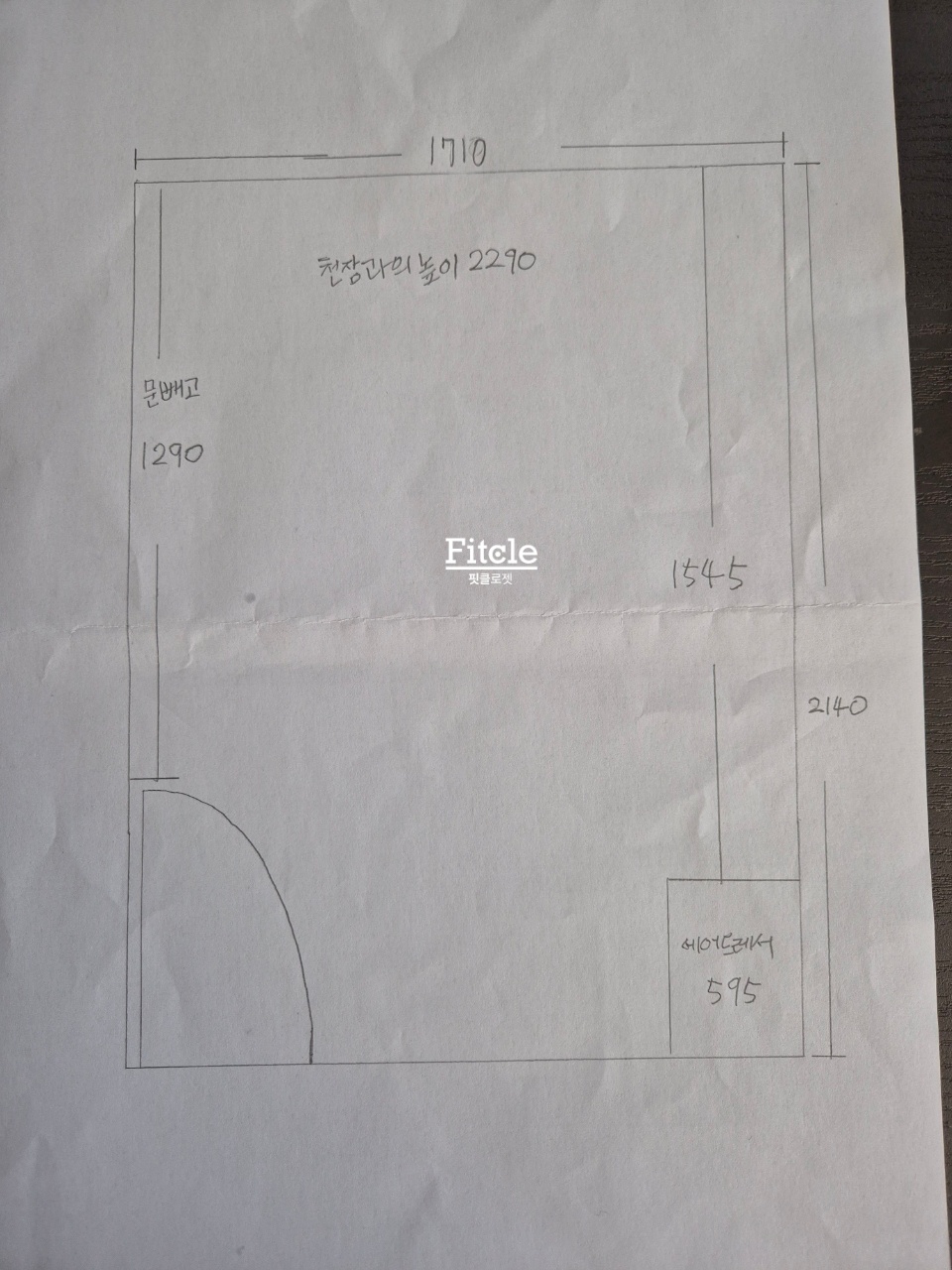 한신시스템 이미지