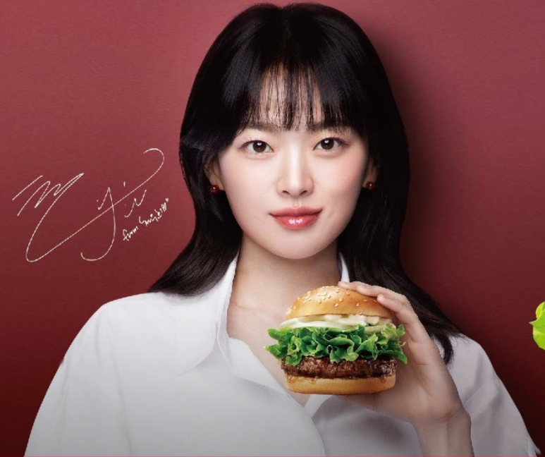 롯데리아 양재역점 이미지