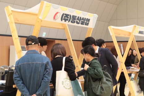 동산실업 이미지