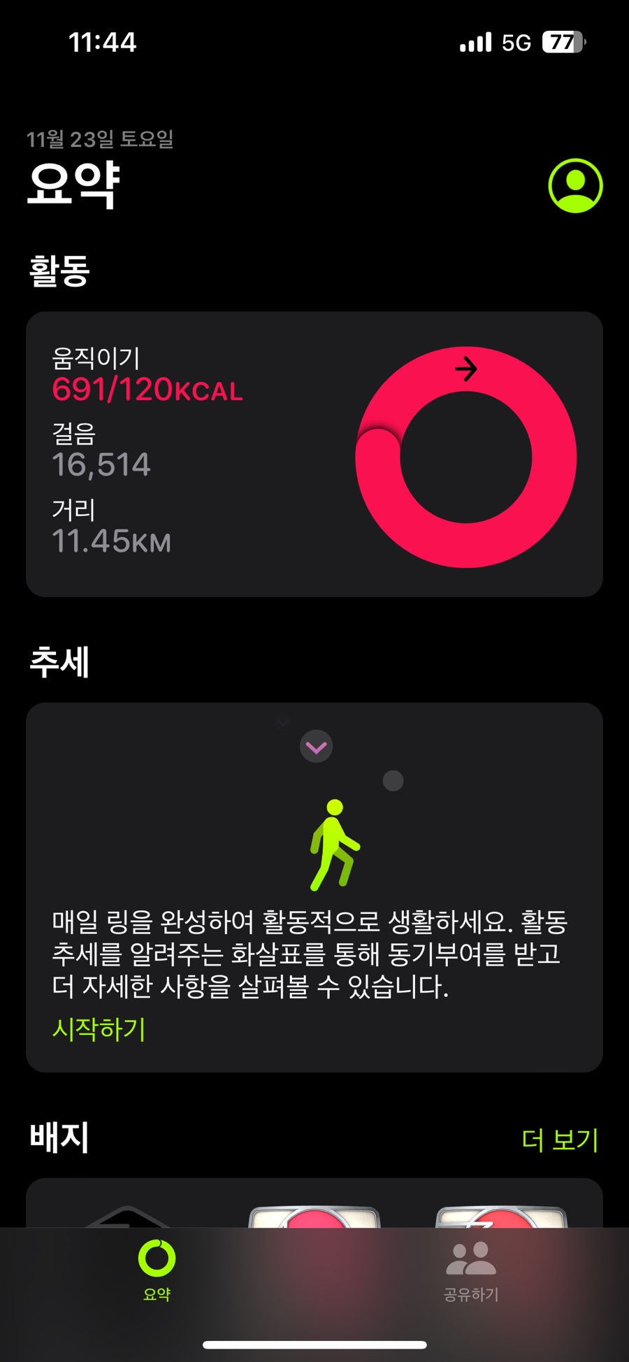 유원지가든 이미지