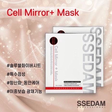 애플테라피 이미지