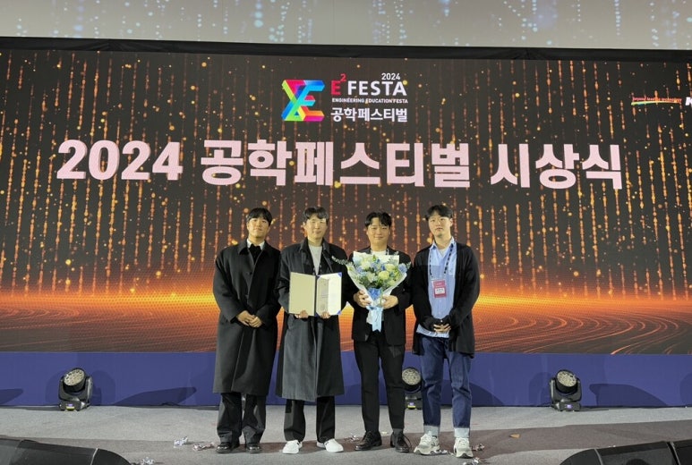 한국종합설계 이미지