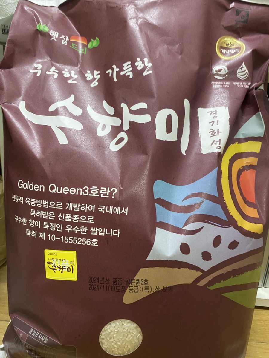 주니유통마켓 이미지