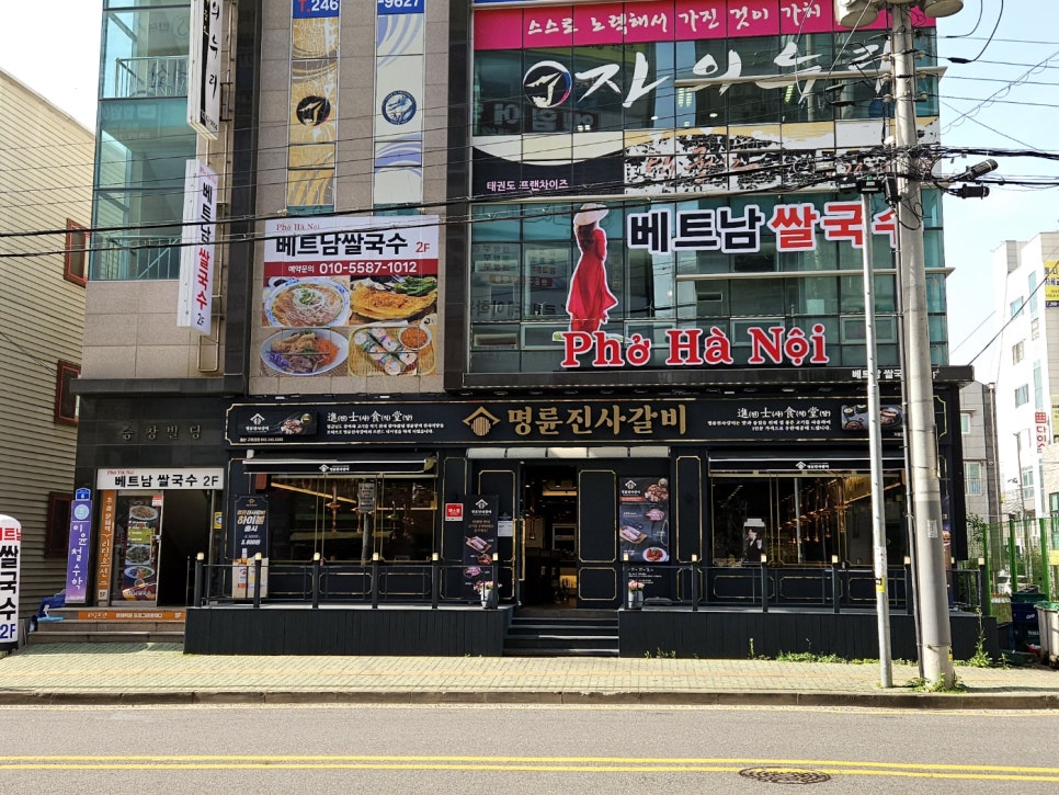 구영맛집 이미지