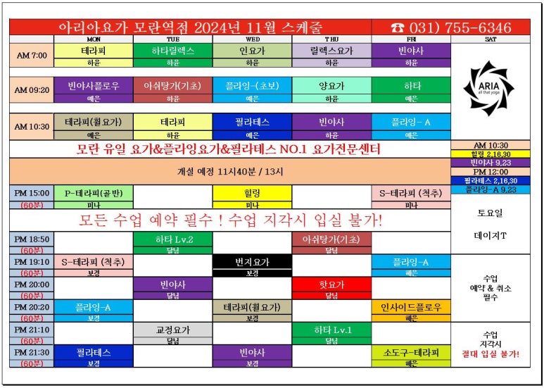 세븐일레븐 성남모란역점 이미지