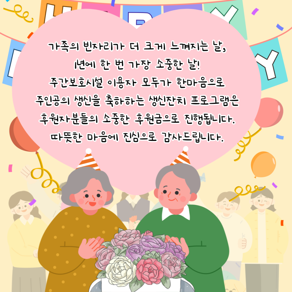 제주떡고을 이미지