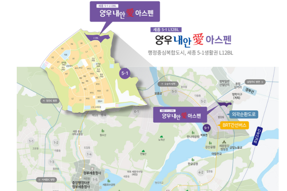 어진건설 이미지