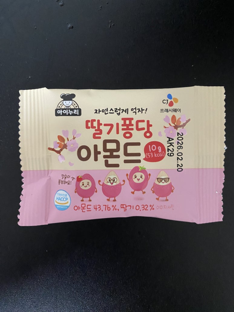 주식회사 아이누리 이미지