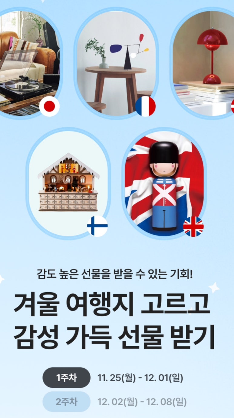 디플롯 이미지
