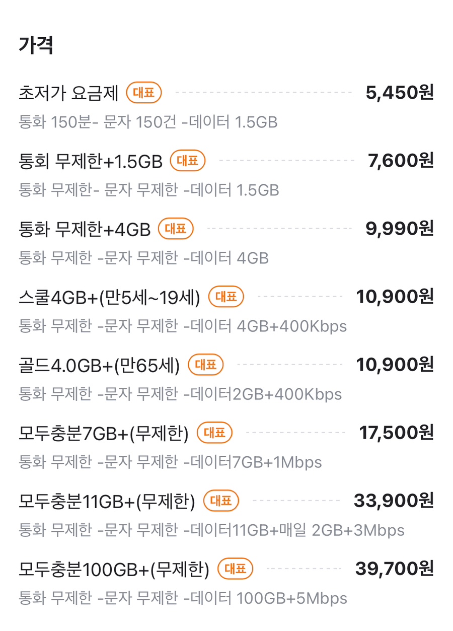 폰아울렛1 이미지