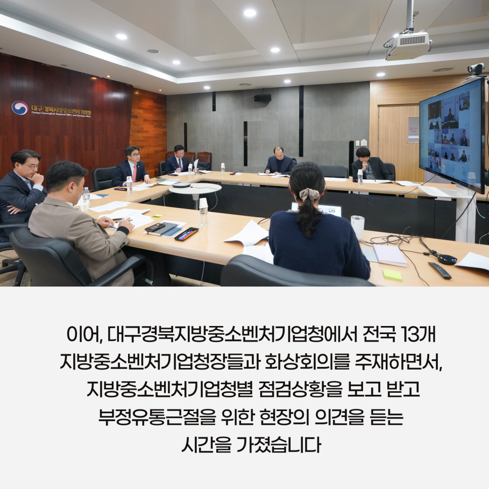 온누리유통 이미지
