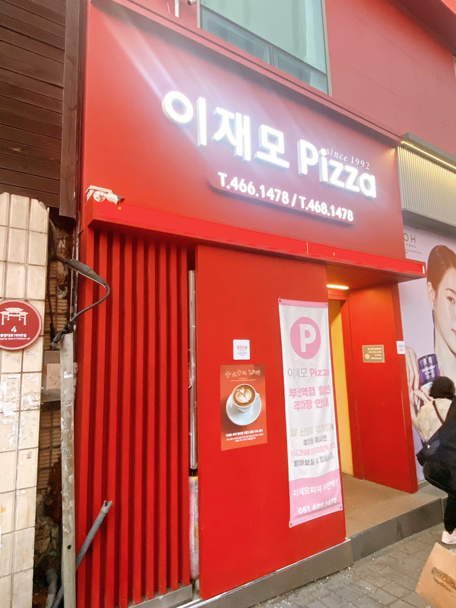 신동양엘리베이터(주) 이미지