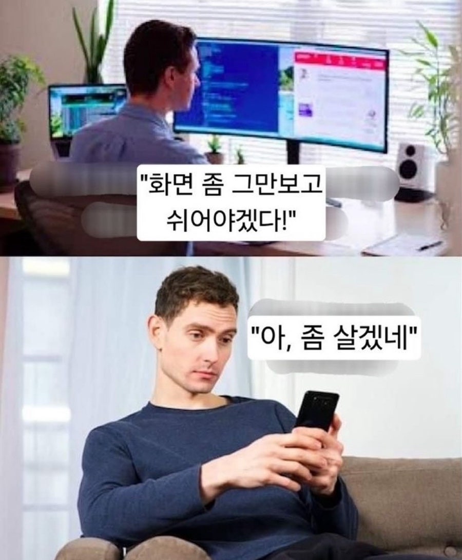 행복회로 이미지
