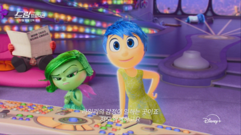 진 프로덕션 이미지