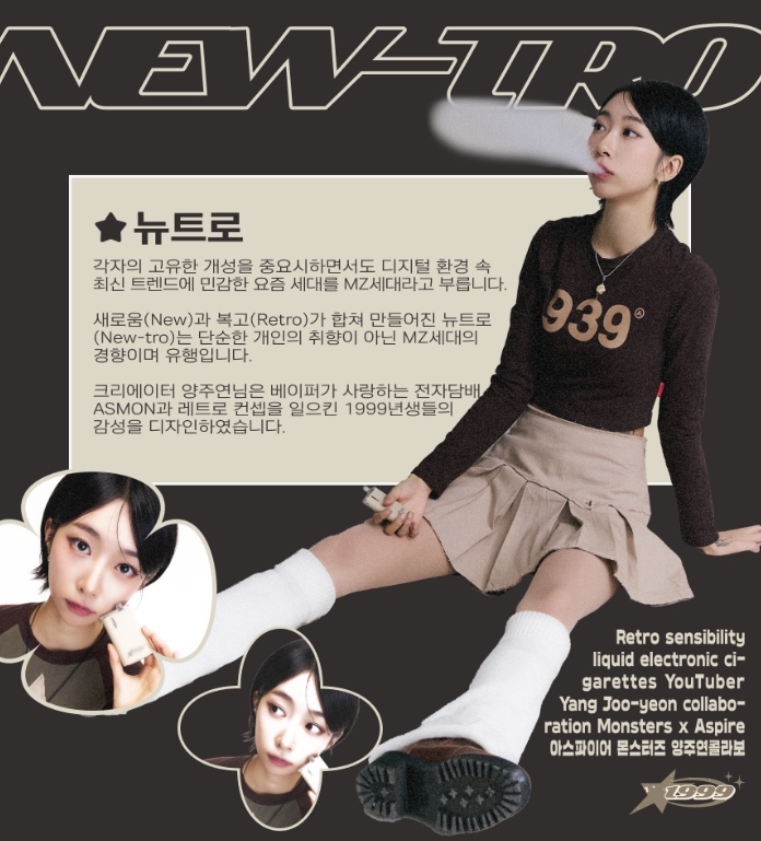 베이프스타금정 이미지