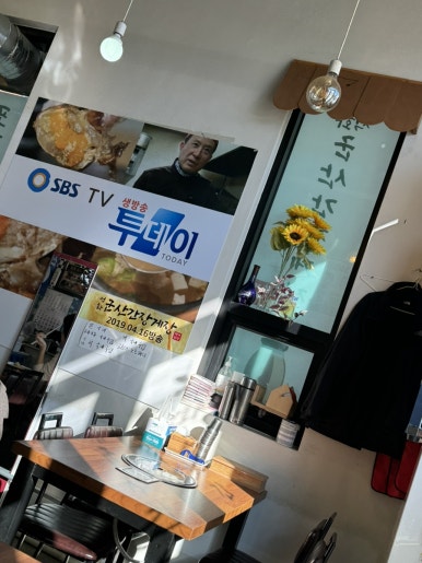 석화군산간장게장 이미지