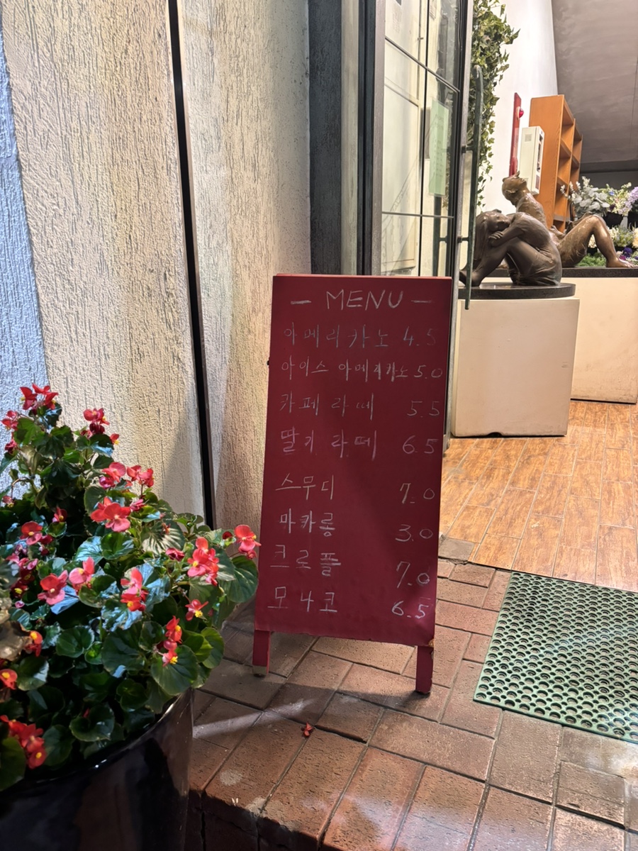 갤러리카페모짜르트 이미지