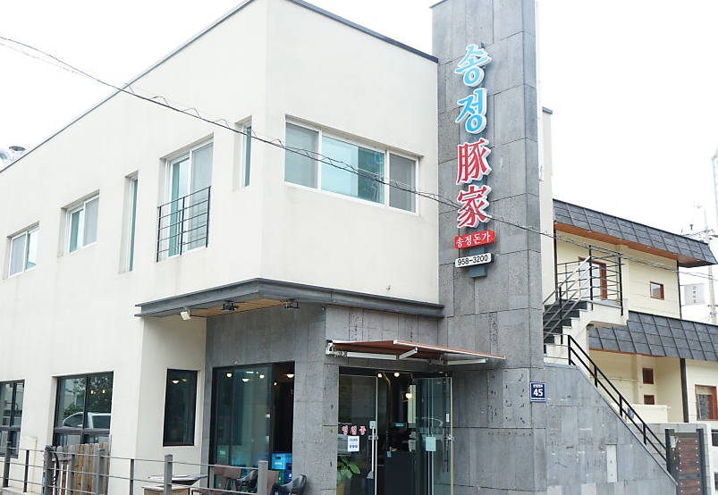 송정돈가 이미지