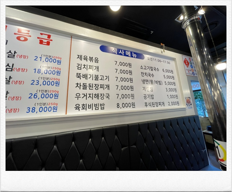참토우 이미지