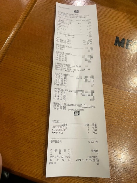 두끼목포하당점 이미지
