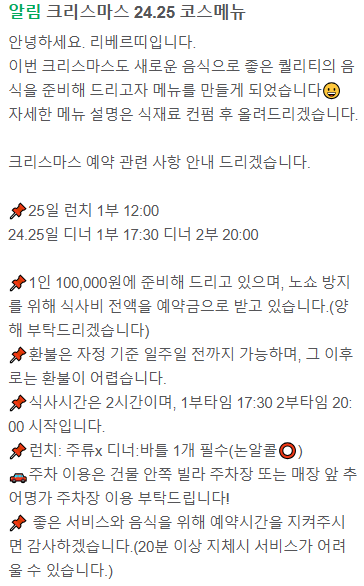 리베르띠 이미지