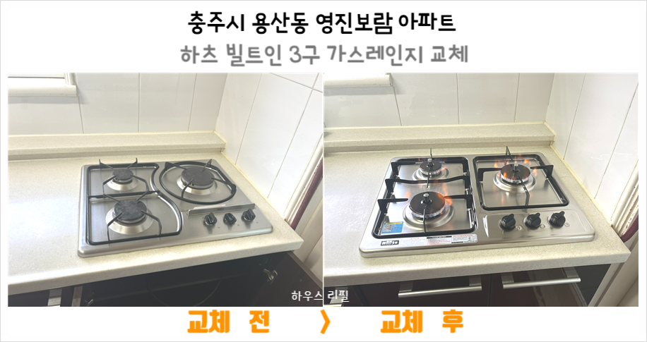 영진홈케어 이미지