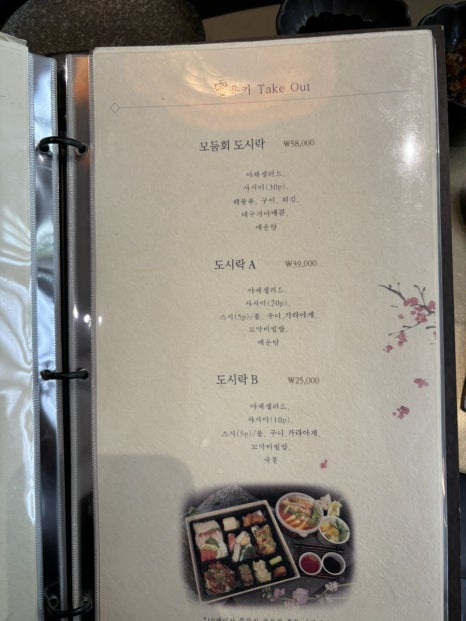 설유키 이미지
