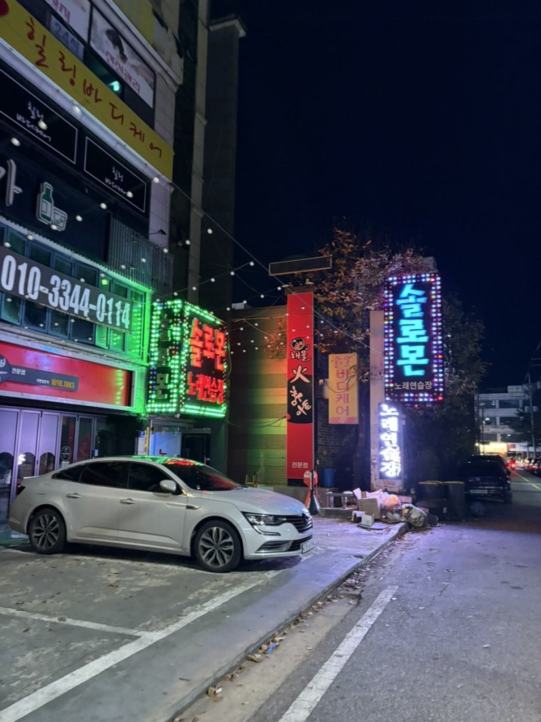 오빠노래연습장 이미지