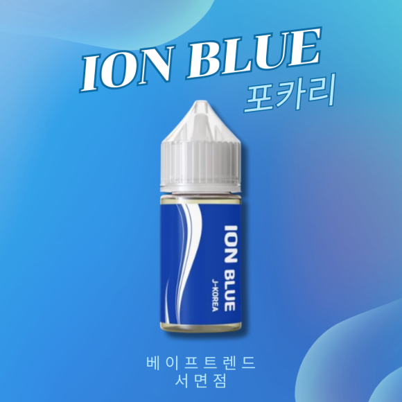 블루트렌드 이미지