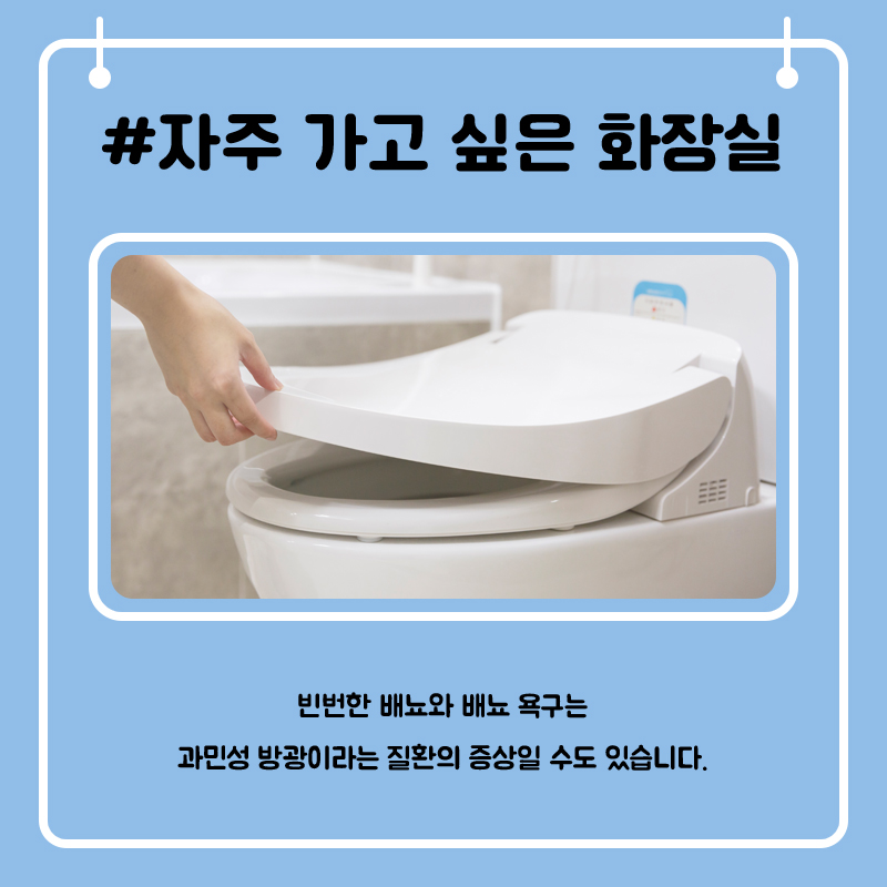 연세우리비뇨의학과의원 이미지