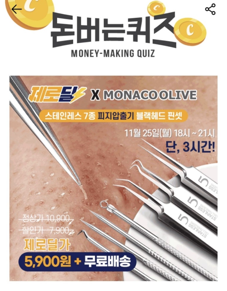 헤드워크 이미지