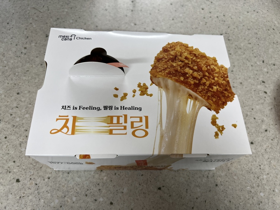 멕시카나시흥 이미지