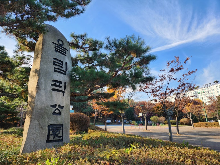 현쌤바디케어 이미지