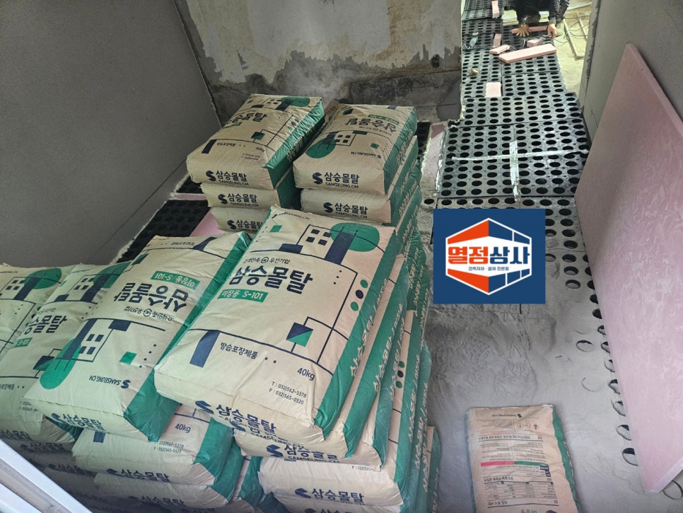 신정상사 이미지