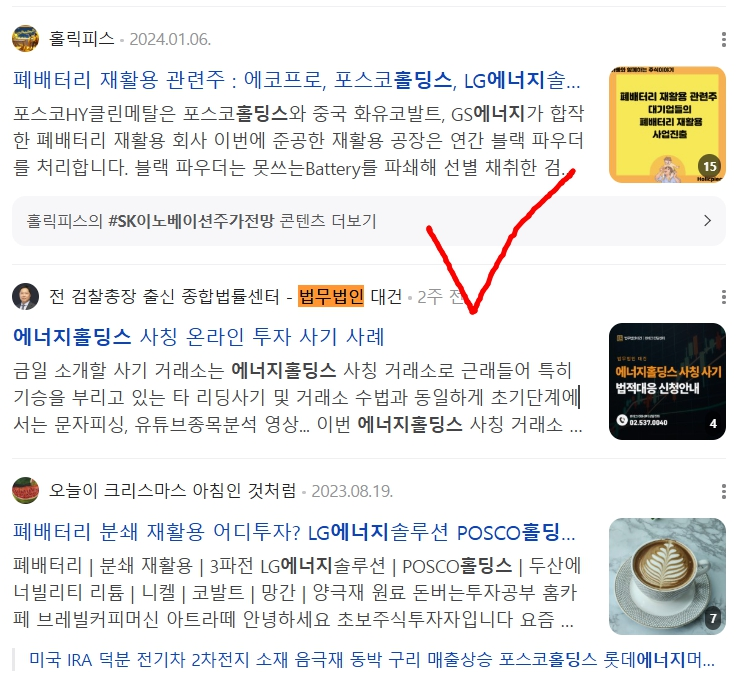 대건에너지 이미지