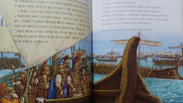 여수기독교서적 이미지